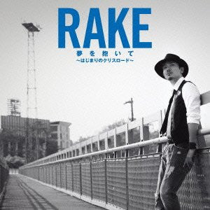 Yume wo Daite ~Hajimari no Crissroad~ / Rake [Limited Edition]