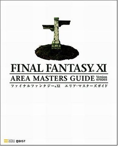 Final Fantasy Xi Area Masters Guide Version 070203
