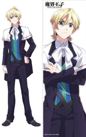 Makai Ouji devils and realist - William Twining - Dakimakura Cover (ANIMAX)