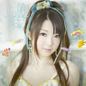lull ~Soshite Bokura wa~ / Ray [Limited Edition]