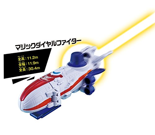 Kaitou Sentai Lupinranger VS Keisatsu Sentai Patranger - DX - VS Vehicle Series - Magic Dial Fighter (Bandai)