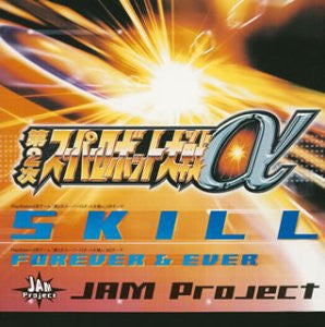 SKILL / FOREVER & EVER