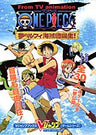 From Tv Animation One Piece Luffy Pirates Birth Of A Dream! Strategy Guide Book / Gbc