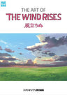 The Art Of The Wind Rises / Kaze Tachinu