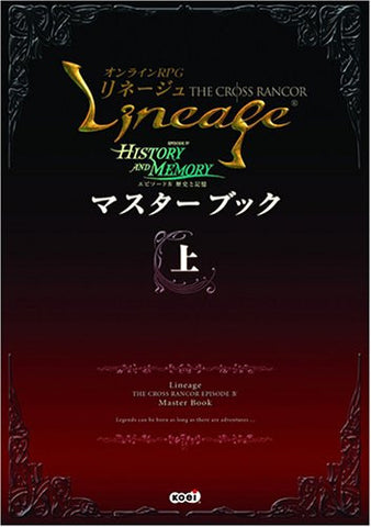 Lineage The Cross Rancor Episode Iv Master Book Jou