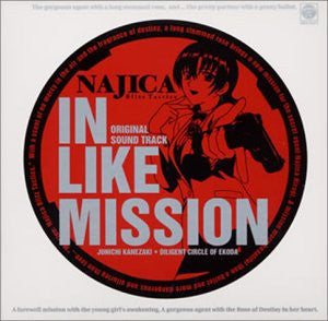 NAJICA Blitz Tactics ORIGINAL SOUND TRACK IN LIKE MISSION