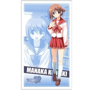 Komaki Manaka - To Heart 2