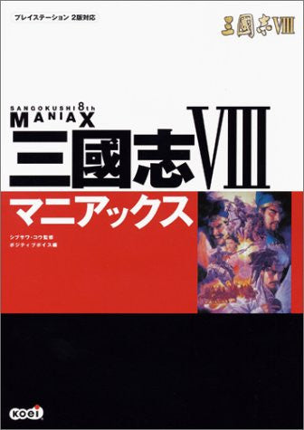 Records Of The Three Kingdoms Sangokushi Viii Maniacs Strategy Guide Book / Ps2