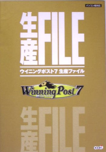 Winning Post 7 Seisan File Complete Guide Book