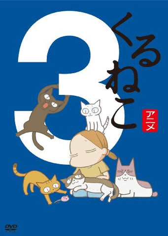 Kuruneko Kisetsu No Kuruneko Bin 3 Natsu [Limited Edition]