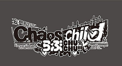 Chaos; Child Love Chu Chu!! [Limited Edition]