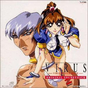 VIRUS BUSTER SERGE- ORIGINAL SOUNDTRACK - Solaris Japan