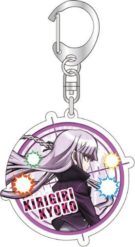Dangan Ronpa: The Animation - Kirigiri Kyouko - Keyholder (Broccoli)