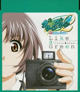 Green Green 2 Koi no Special Summer - Like a Green