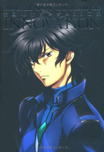 Kidou Senshi Gundam 00   Innovation
