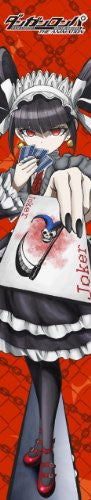 Dangan Ronpa: The Animation - Celestia Ludenberck - MofuMofu Scarf Towel - Muffler - Towel (ACG)