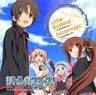 Little Busters!/Alicemagic ~TV animation ver.~ [Limited Edition]