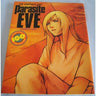 Parasite Eve The Cinematic Rpg New Type 100% Collection Art Book
