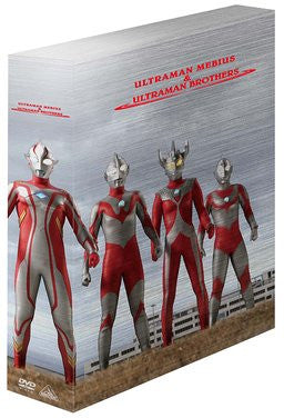 Ultraman Series 49th Anniversary Work - Ultraman Mebius & Ultra Brothers Memorial Box [Limited Edition]