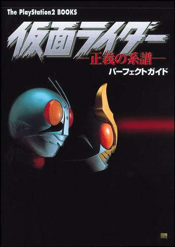 Kamen Rider   Seigi No Keifu   Perfect Guide Book / Ps2