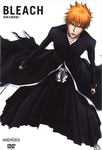 Bleach Zanpakuto The Alternate Tale / Zanpakuto Ibun Hen 1