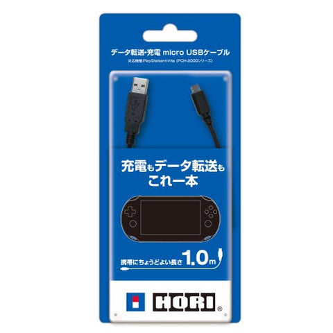 Hori Micro USB Charging Cable for PS Vita PCH-2000