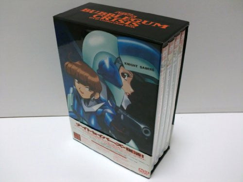 Bubblegum Crisis DVD Collection Box