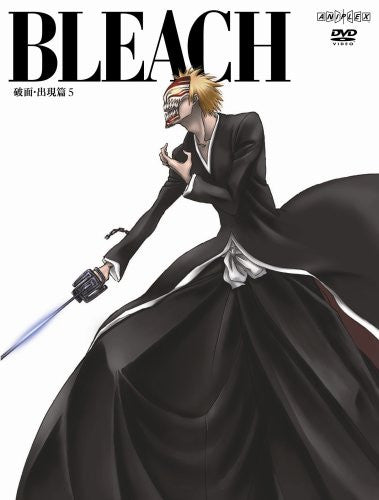 Bleach Arankal Shutsugen Hen 5 [Limited Edition]