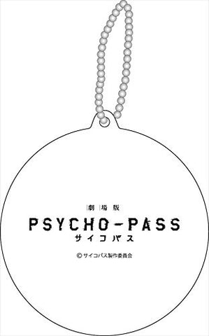 Gekijouban Psycho-Pass - Ginoza Nobuchika - Keyholder - Reflector - Reflector Keychain (Contents Seed)