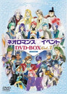 Live Video Neo Romance Event DVD Box Vol.3 [Limited Edition]