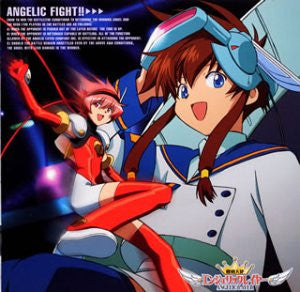 Kidou Tenshi Angelic Layer Uta to Ongaku no Omoide section 1