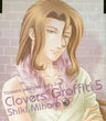 Tokimeki Memorial Girl's Side Clovers' Graffiti 5 Shiki Mihara