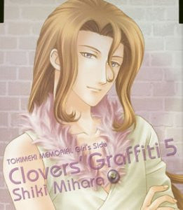 Tokimeki Memorial Girl's Side Clovers' Graffiti 5 Shiki Mihara