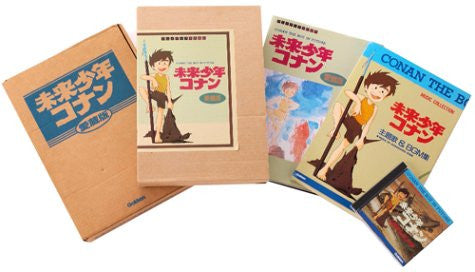 Future Boy Conan Special Edition Book Complete Set W/Cd+Film