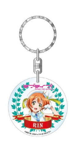 Love Live! School Idol Project - Hoshizora Rin - Keyholder (Rocketworks)