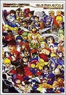 Namco X Capcom Official Guidebook