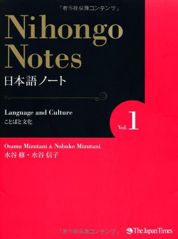 Nihongo Notes Vol. 1 Language And Culture