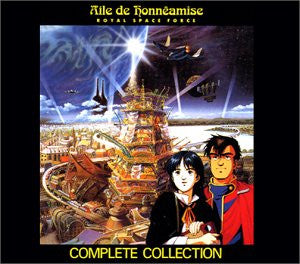 Aile de Honnêamise ROYAL SPACE FORCE Complete Collection