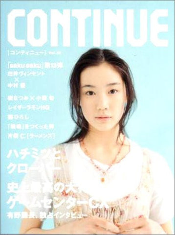 Continue #28 Japanese Videogame Magazine