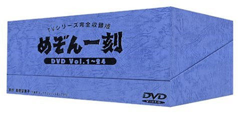 Maison Ikkoku DVD Box