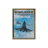 Wing Over Fighter File Guide Book / Ps