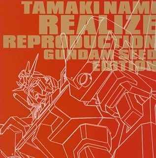 Realize Reproduction ~GUNDAM SEED EDITION~ / Nami Tamaki