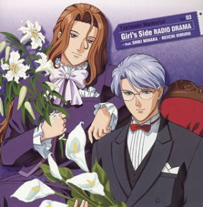 Tokimeki Memorial Girl's Side Radio Drama Vol.3 feat. Reiichi Himuro & Shiki Mihara