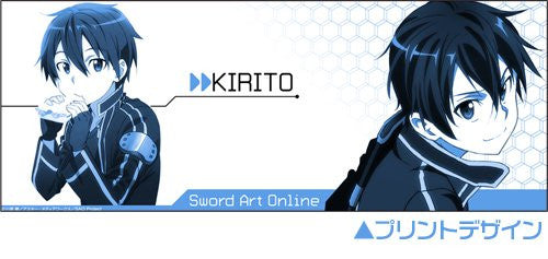 Kirito - Sword Art Online