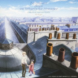 La croisée dans un labyrinthe étranger ORIGINAL SOUNDTRACK