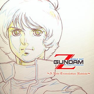 Mobile Suit Z Gundam: A New Translation ~A New Translation Review~