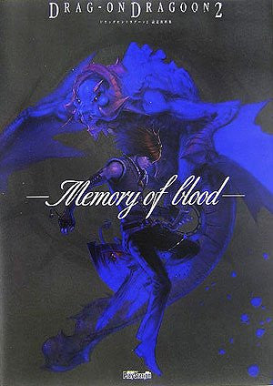 Drakengard 2 Analytics Illustration Art Book Memory Of Blood / Ps