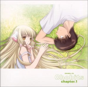 DRAMA CD Chobits chapter.1