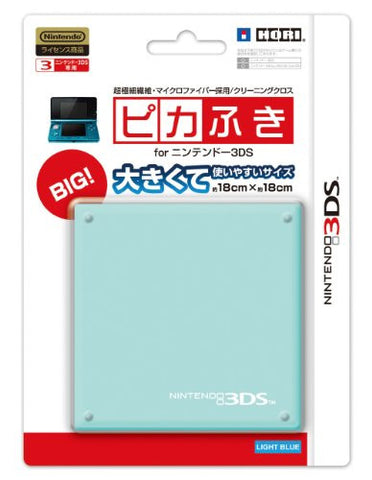 Cleaning Cloth 3DS (Light Blue)