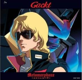 Metamorphoze / Gackt [Limited Edition]